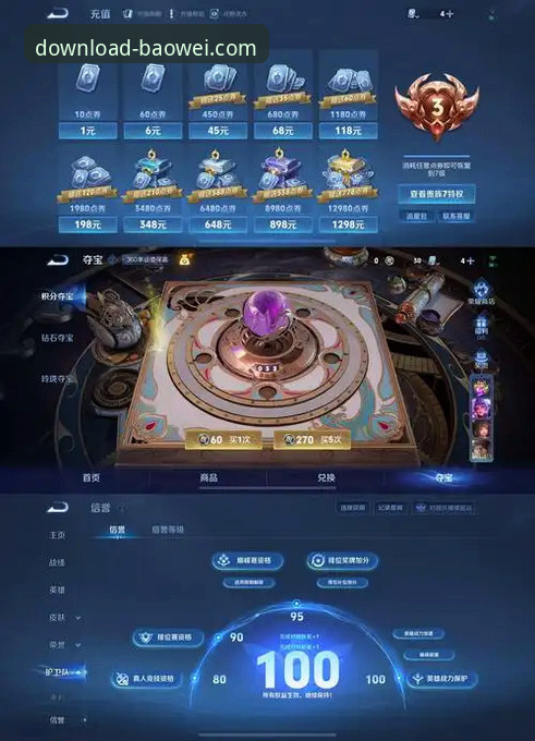 7个理由告诉你为什么宝威体育APP是赛事迷的必备工具（v3.4.2实测）